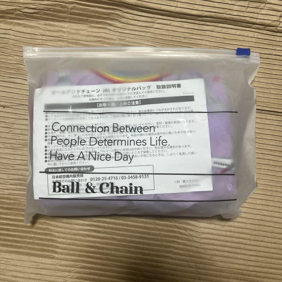 ポールアンドチェーン　JALオリジナル　エコバッグ ライラック　国際線