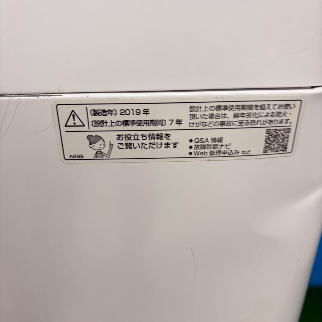 687 ホワイト　冷蔵庫　洗濯機　セット　国内メーカー　小型　一人暮らし　2ドア