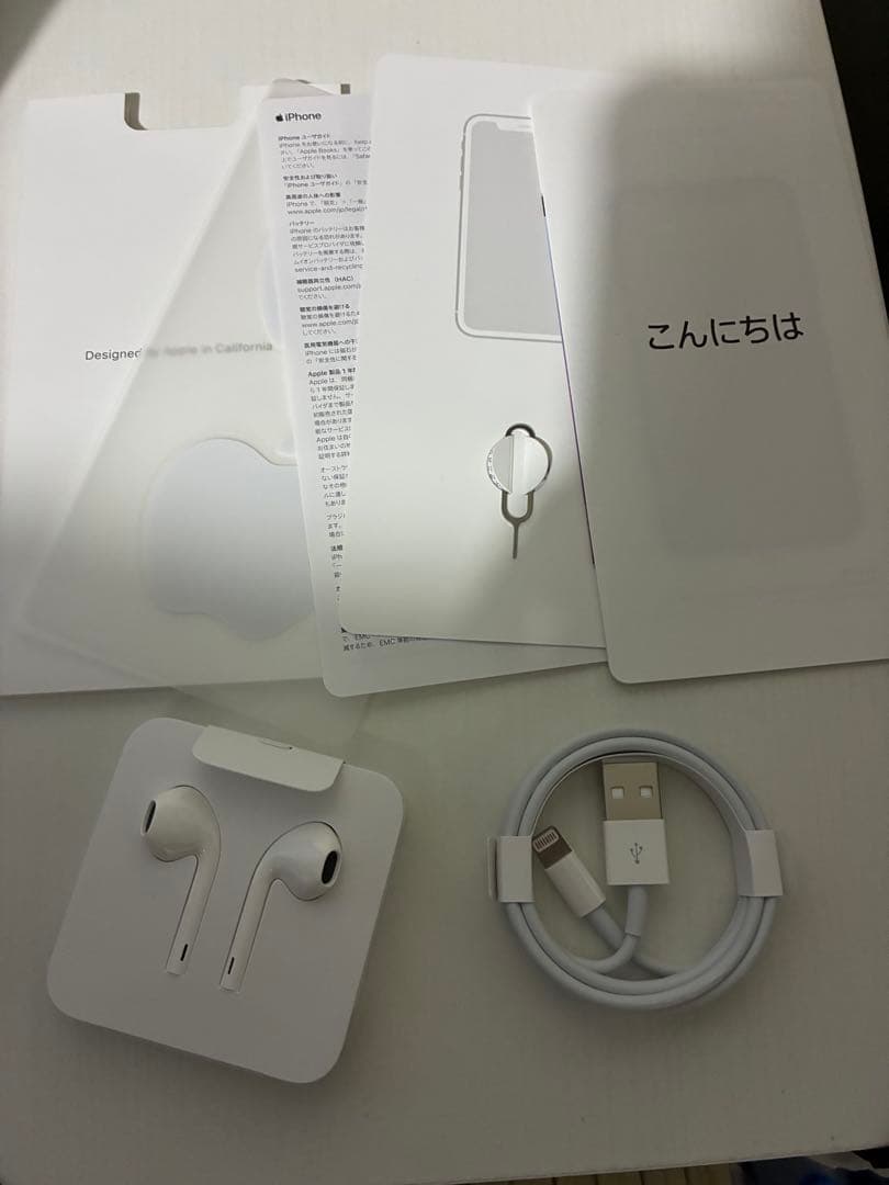 iPhoneXR ブルー 256GB