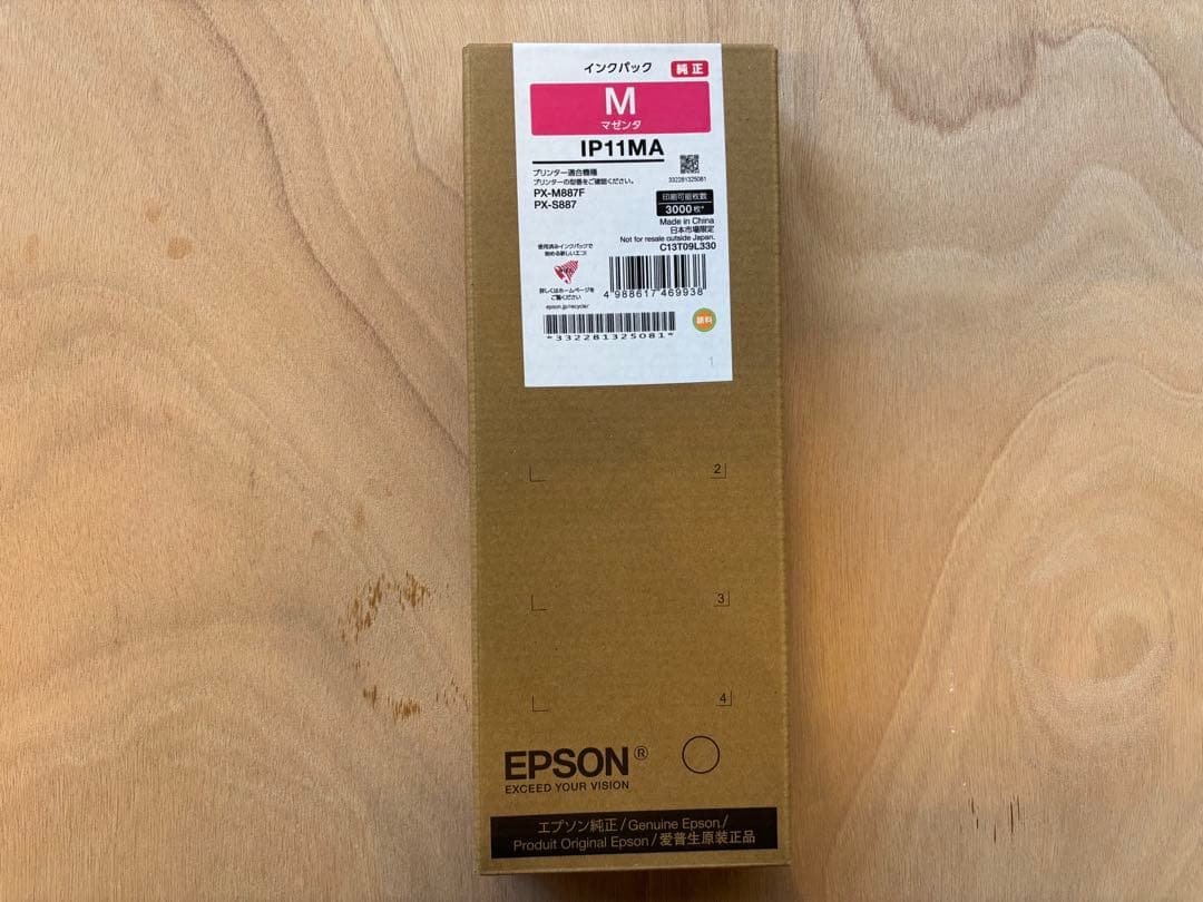 EPSON 純正インクパック3色セット
