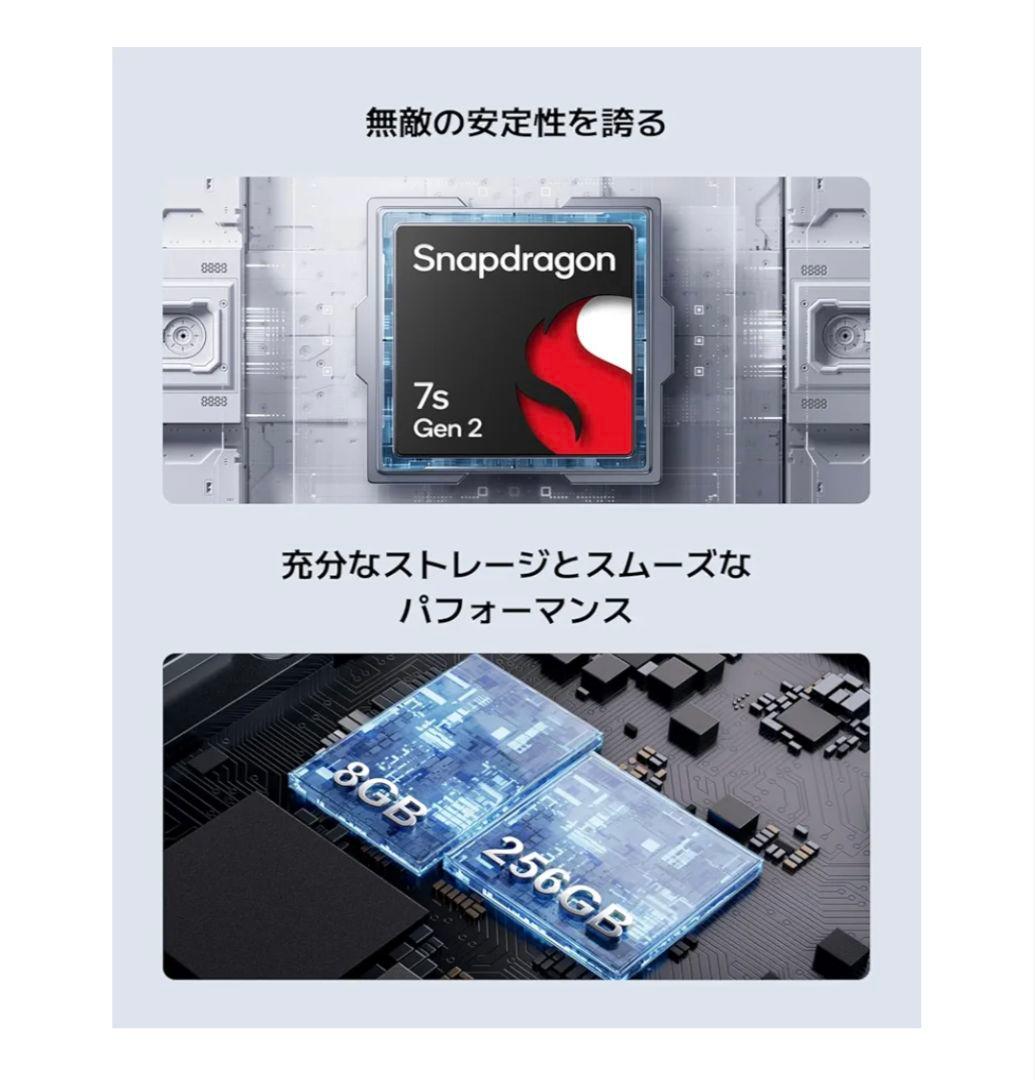 PocoPad 256GB 国内版 【ソフトケース付】