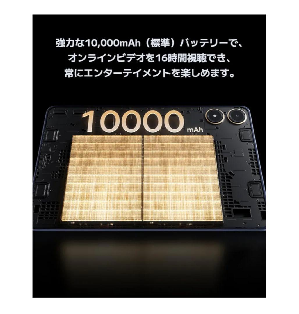 PocoPad 256GB 国内版 【ソフトケース付】