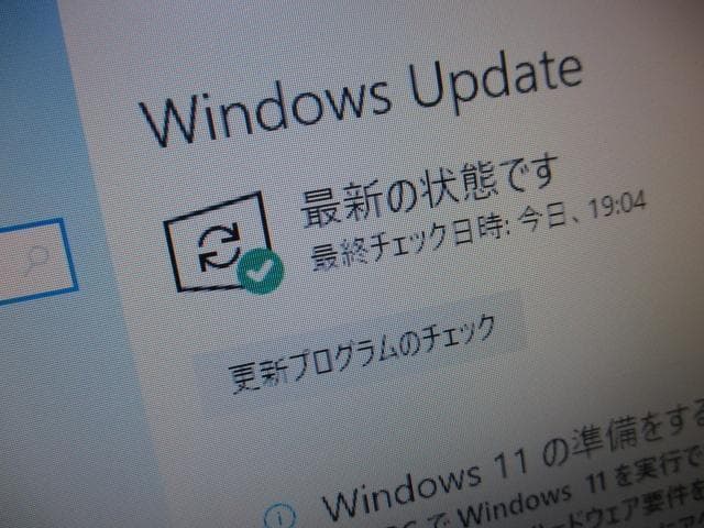 ☆富士通 Core i7 3770 16GB 新品SSD 240GB Win10
