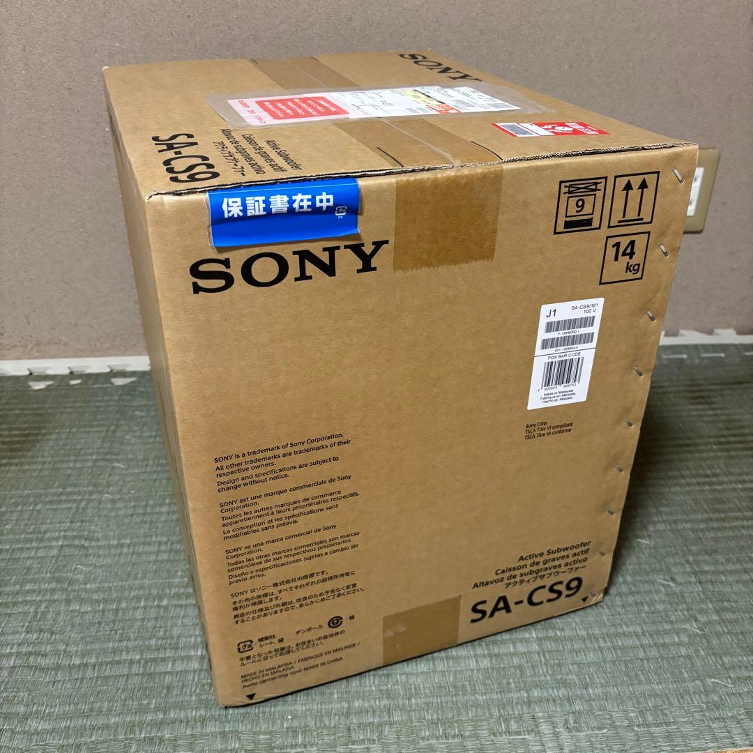 はりま　SONY ソニー サブウーファー SA-CS9