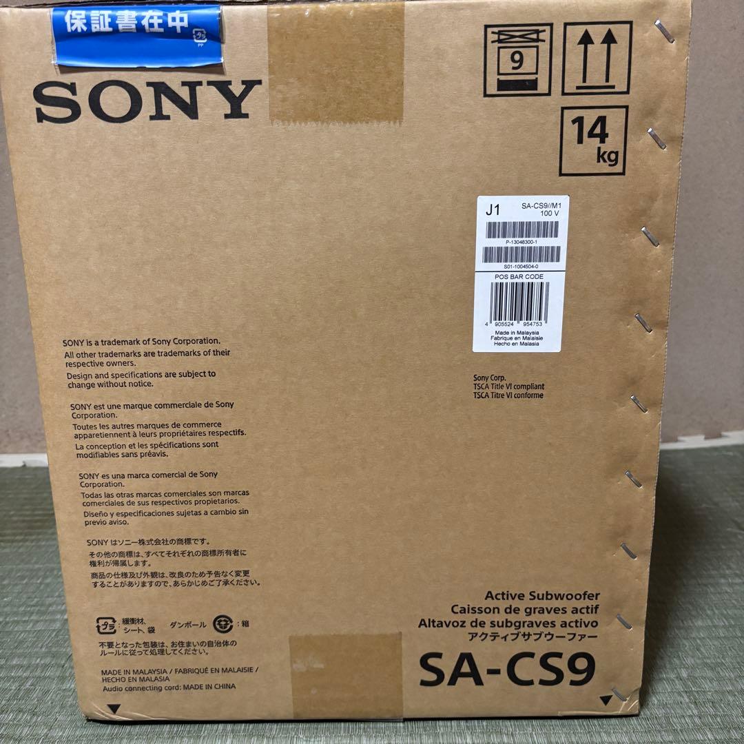 はりま　SONY ソニー サブウーファー SA-CS9