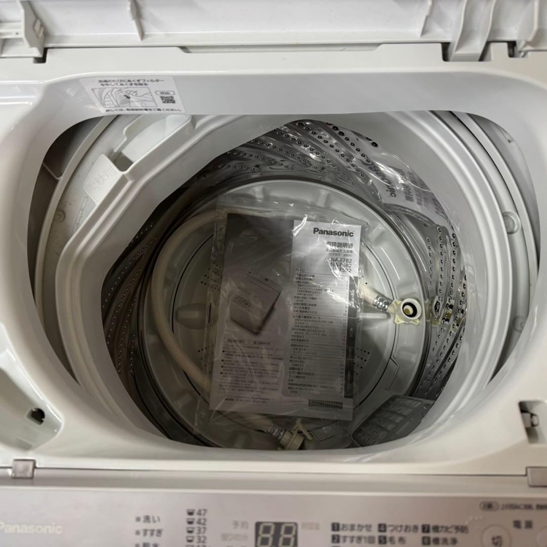 360★2024年製★パナソニック　洗濯機　5KG 最新モデル　一人暮らし