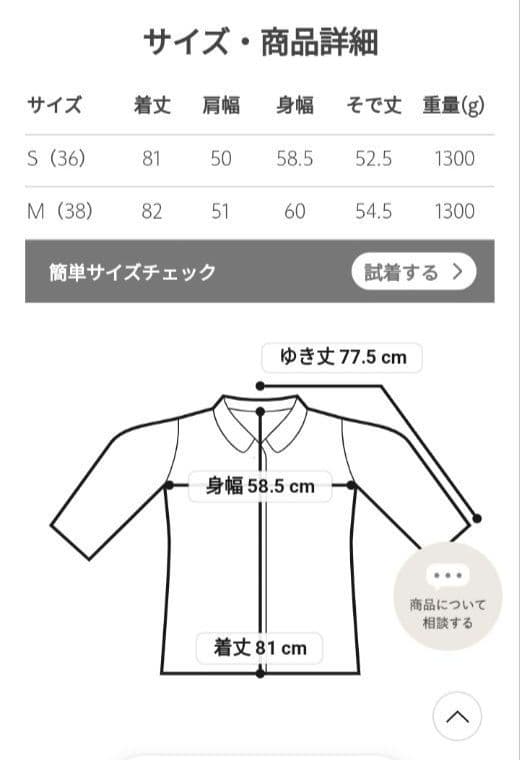 ぽこちゃです！UNITED ARROWS　ウール ステンカラーミドルコート