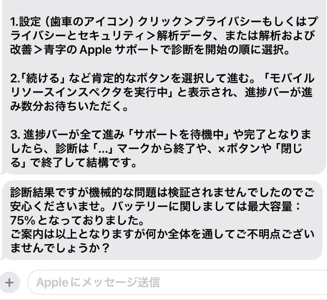 iPad6 Wi-Fi+Cellular 32GB ピンクゴールド