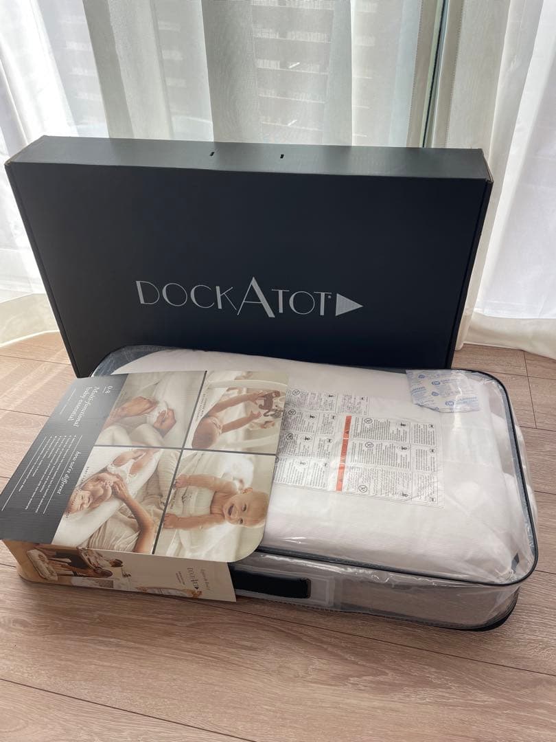 [ドッカトット DockATot Deluxe+ Dock - ホワイト