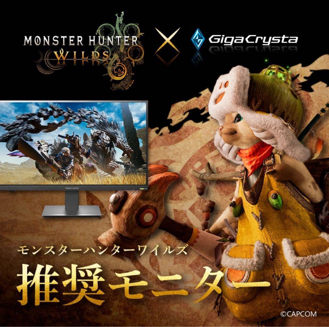 GigaCrysta MiniLED ゲーミングモニター　GDQ271JLAQ