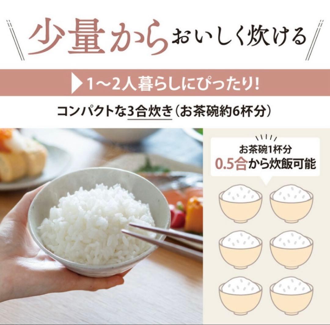 象印 マイコン炊飯ジャー 3合 NL-BX05-BA ブラック