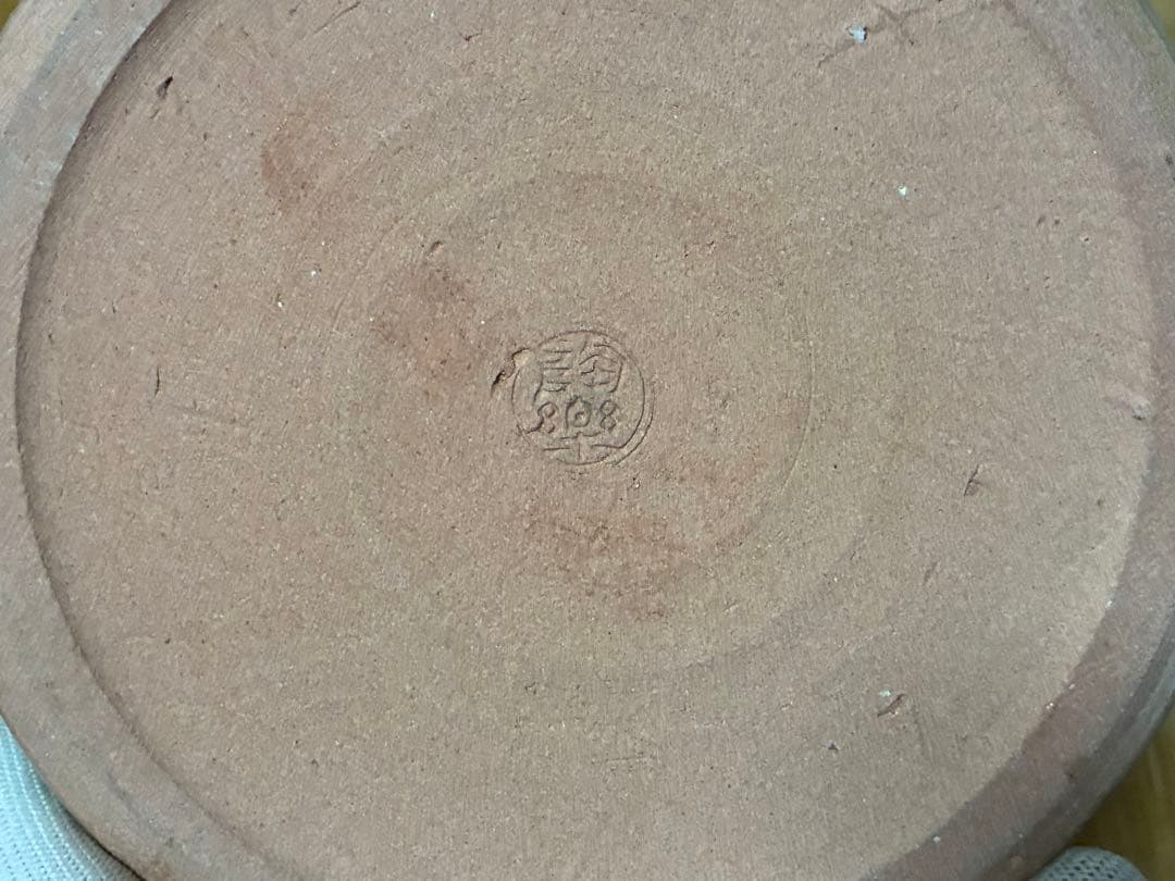 茶道具 陶器 水指 共箱 【森里 陶楽】作