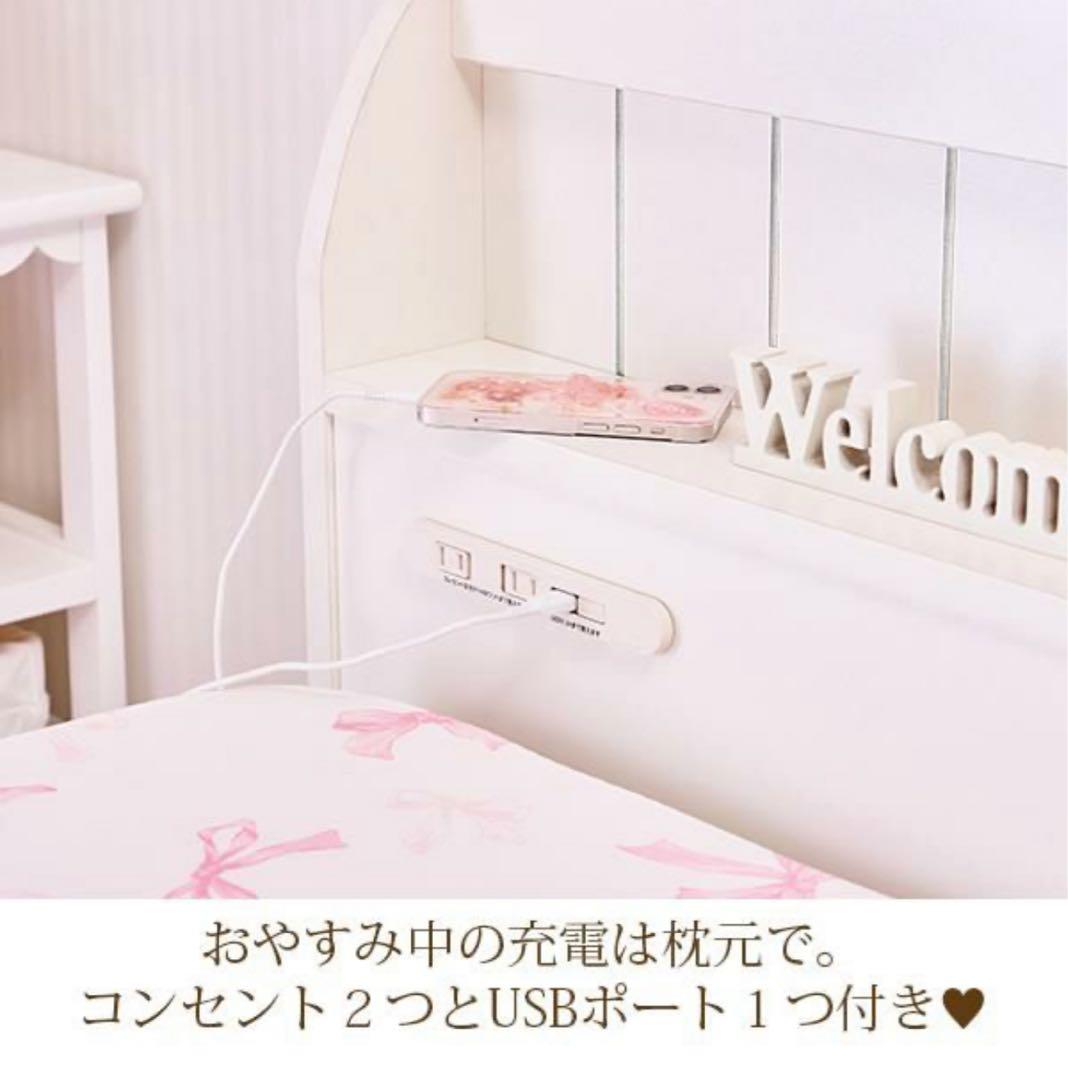 ロマプリ ベッドフレーム【大型】たっぷり収納（セミダブル）新品未使用☆値下げ中