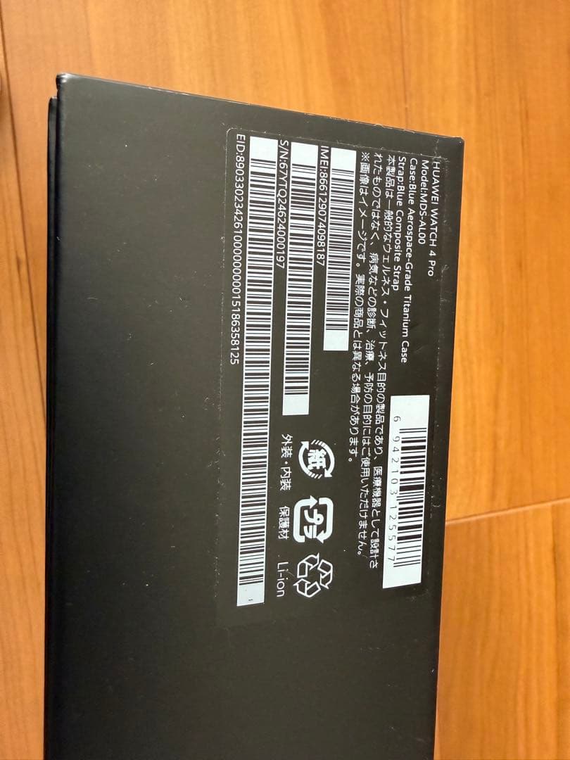 HUAWEI WATCH 4 Pro TECRAモデル【eSIM無ゴルフ使用品】