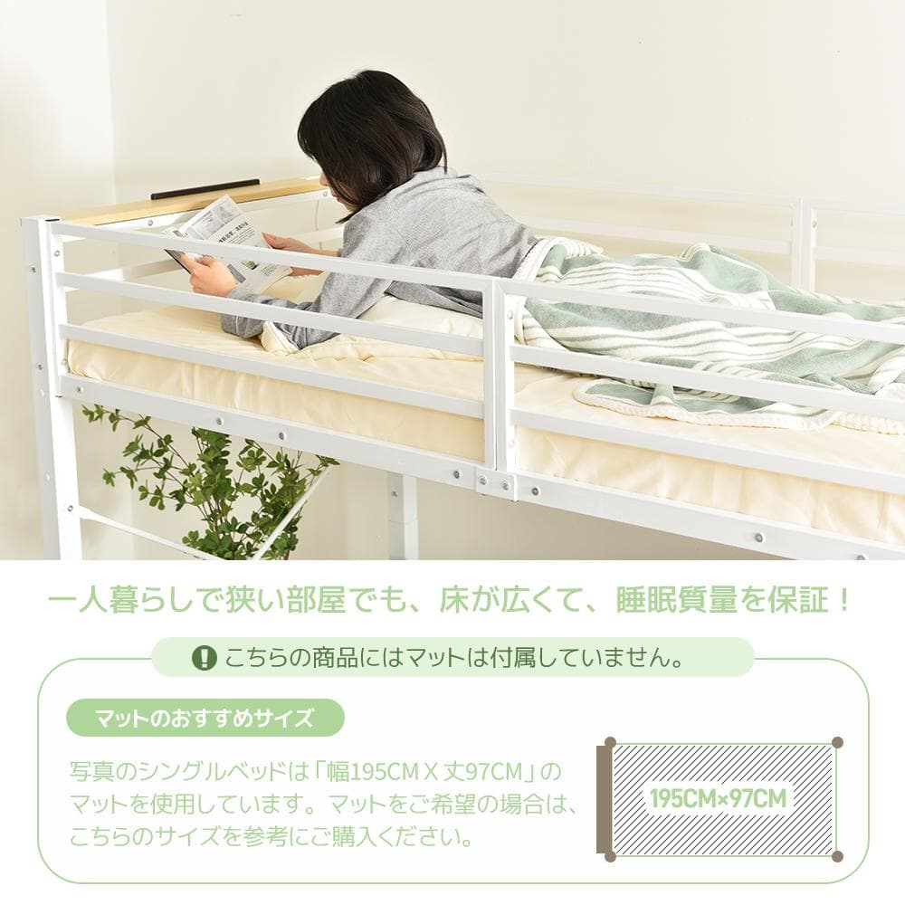 システムベット ロフトベッド シングル コンセント付き 収納付き Black