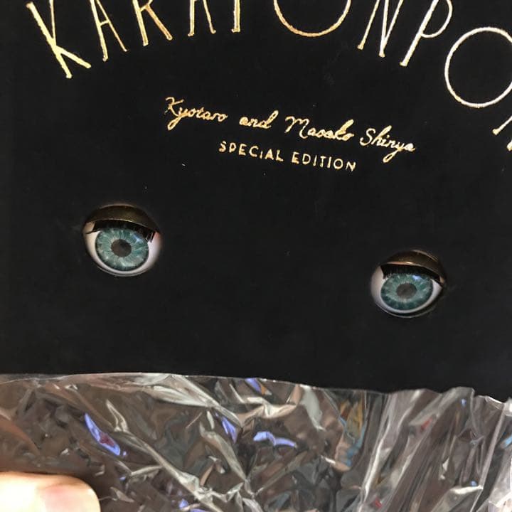 KYOTARO しんやまさこ　コラボ　「カラポンポン」あちゃちゃむ　350個限定