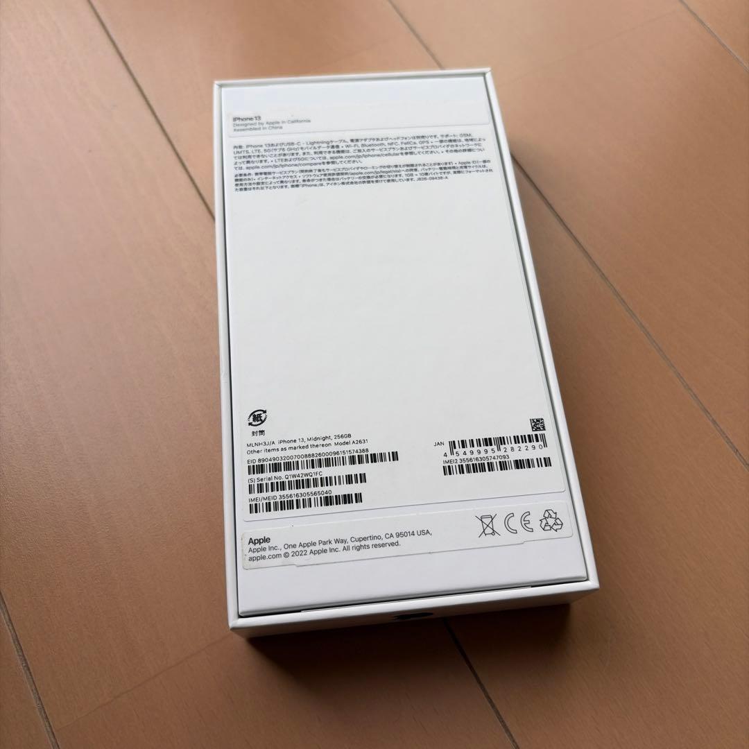 Apple iPhone 13 256GB ブラック 本体