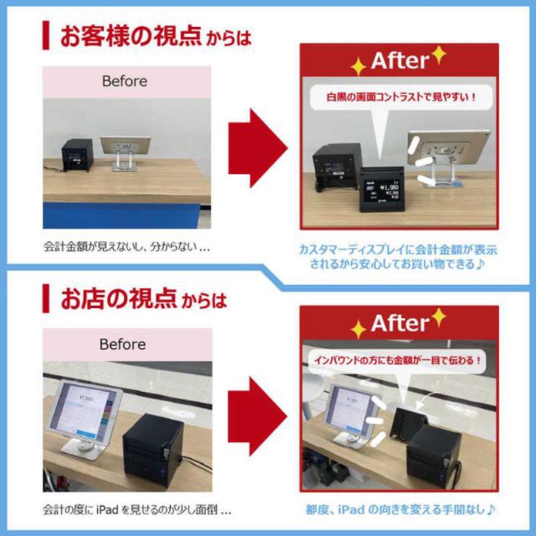 セイコーインスツル　エアレジ対応 カスタマーディスプレイ DSP-A01-K1