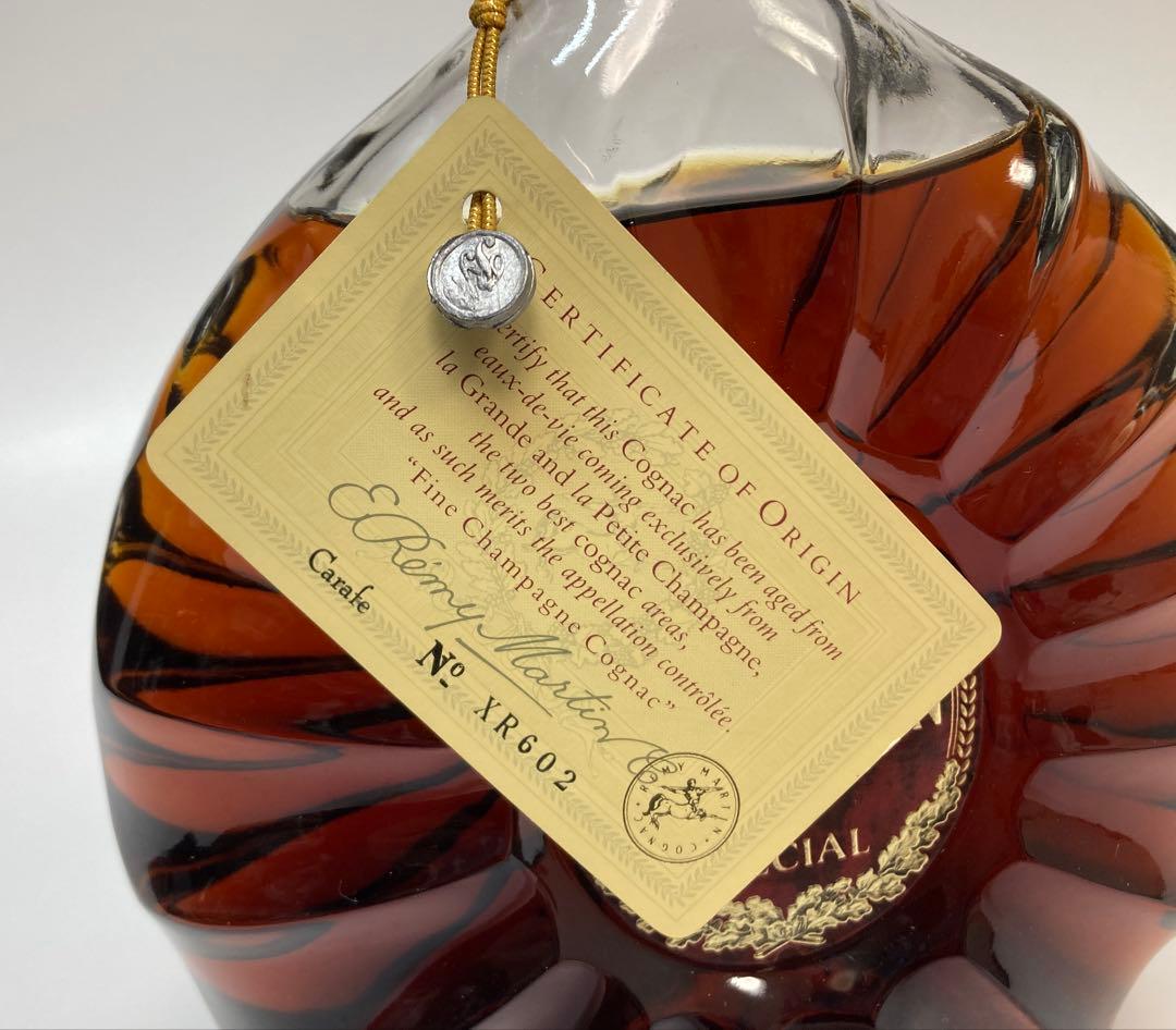 レミーマルタン REMY MARTIN XOスペシャル