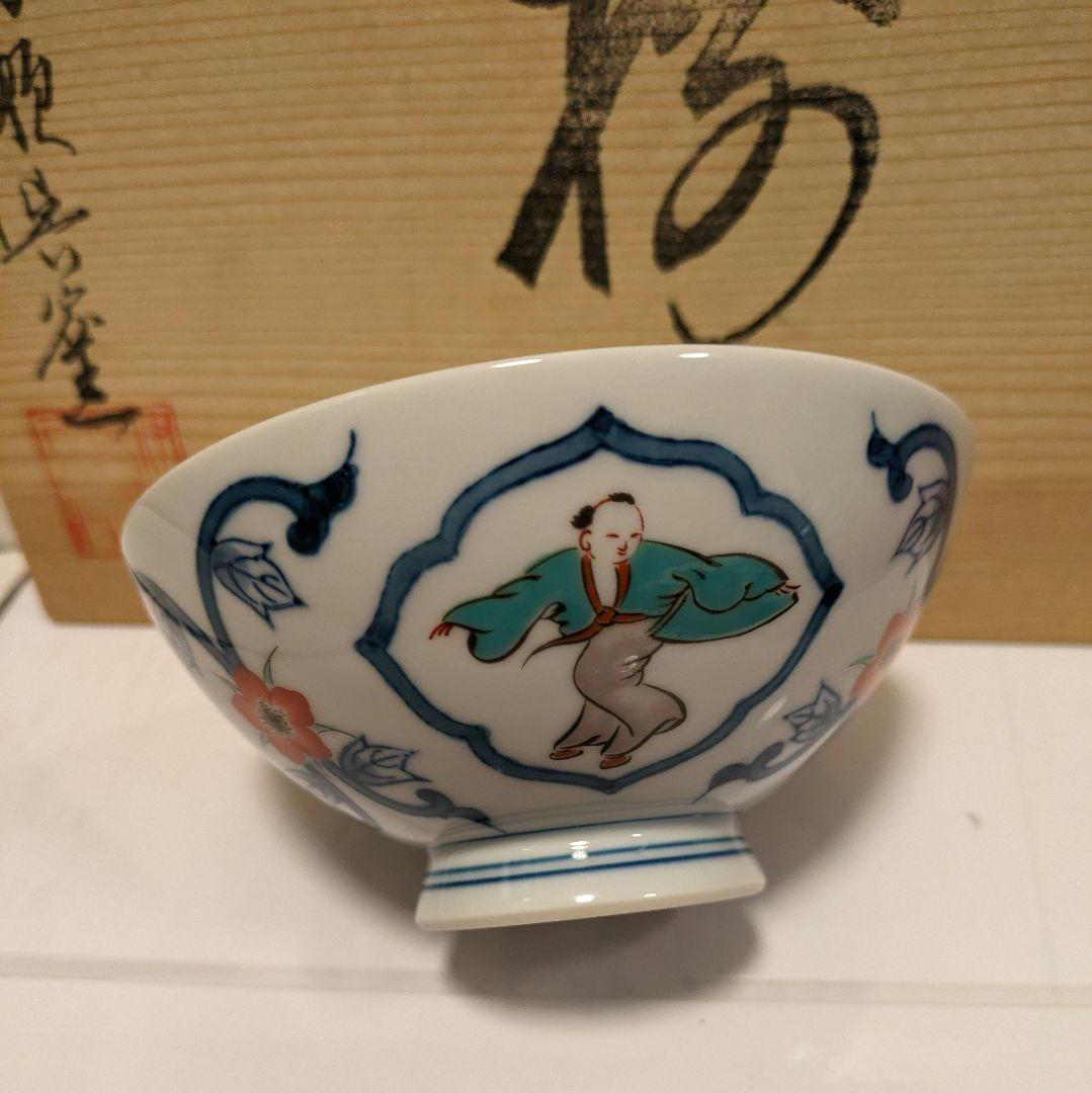 高価鍋島焼 蓋付き湯呑 蓋付椀