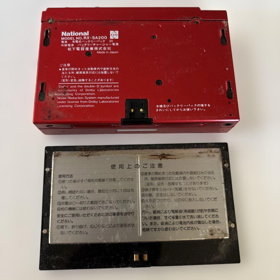 ジャンク　ナショナル　カセットプレーヤー　レッド　レトロ　ウォークマン