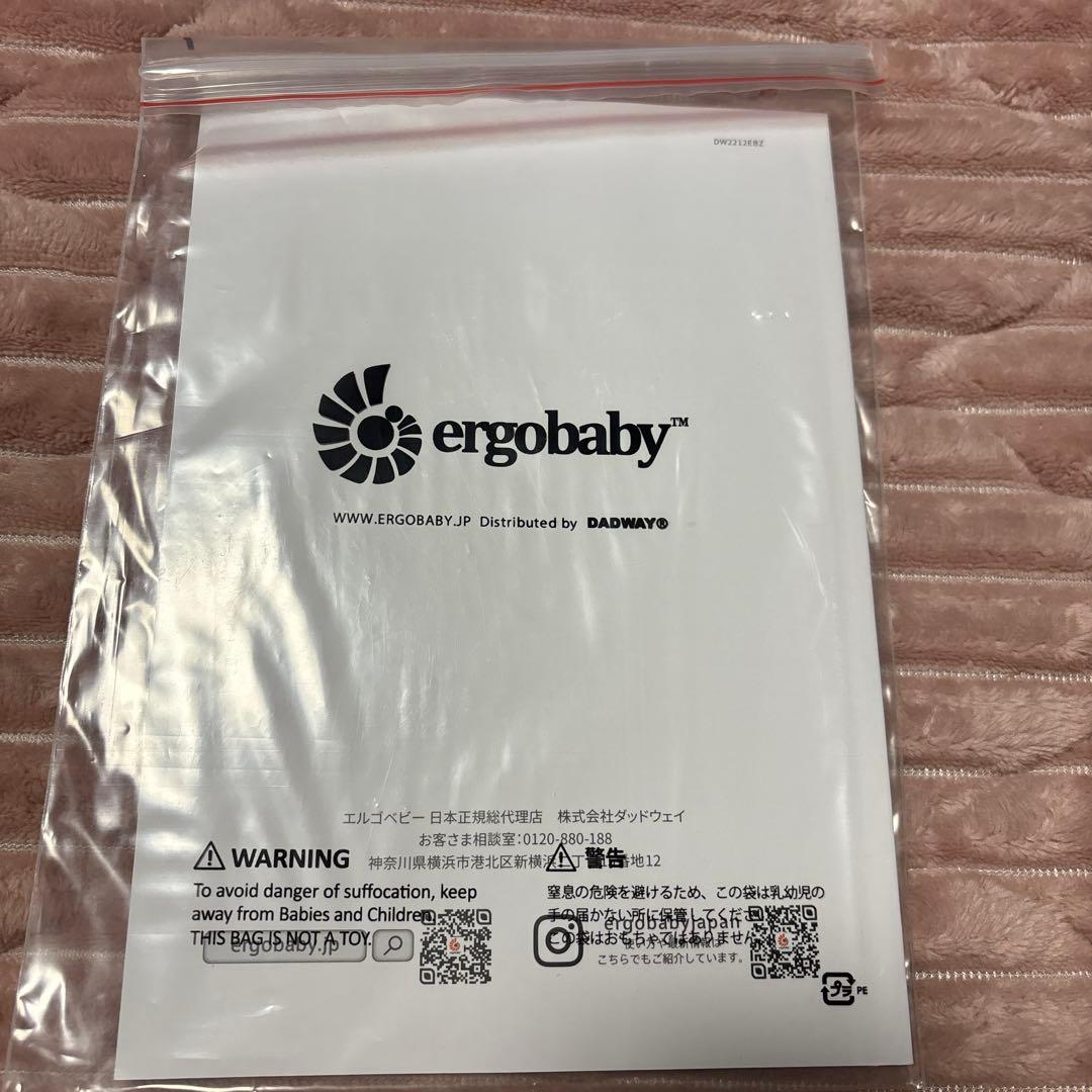 エルゴ　オムニブリーズ　パールグレー