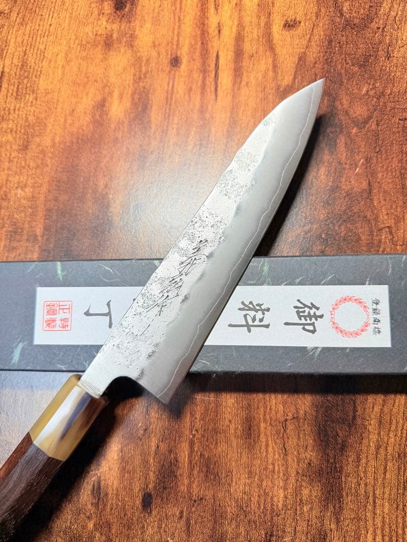 義弘作　牛刀　包丁　銀三鋼　梨地　6寸　山脇刃物製作所　紫檀水牛八角柄