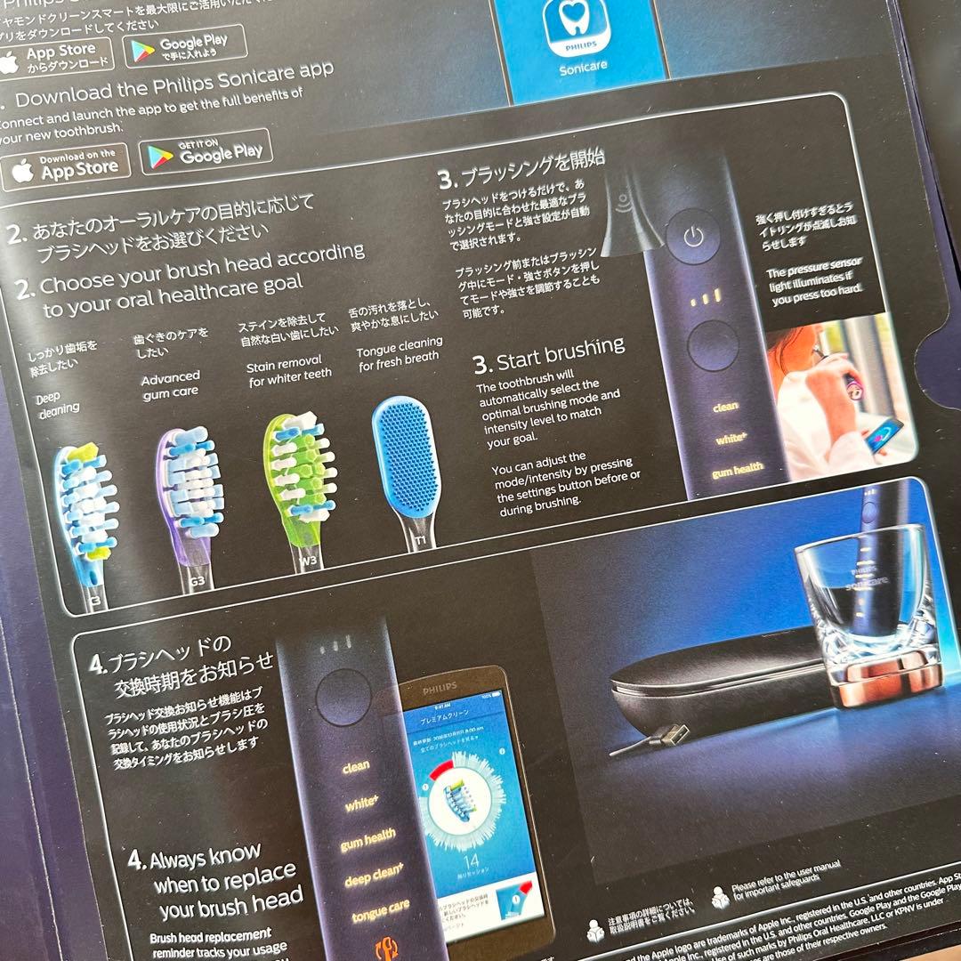PhilipsSonicareDiamondCleanSmart電動歯ブラシ