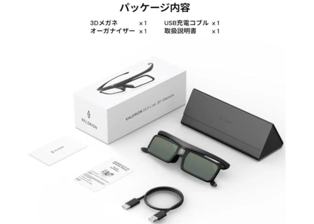 VALERION DLPリンク3Dメガネ（2パック）新品