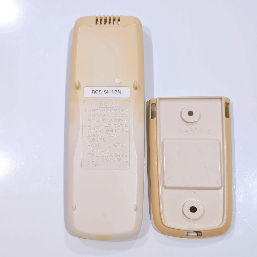 2531 SANYO サンヨー RCS-SH1BN 業務 エアコン リモコン