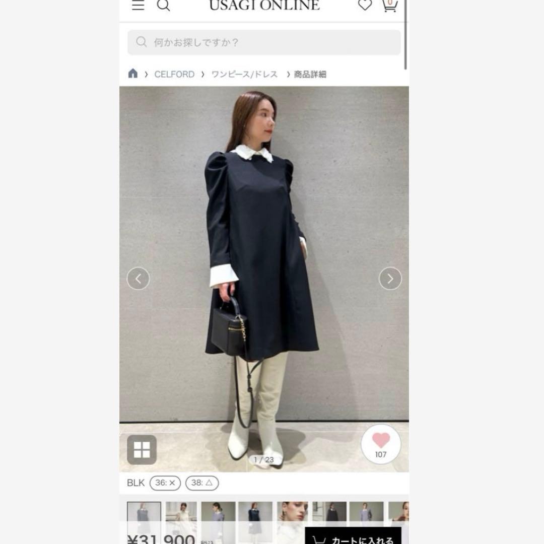 や*ん様 YUMI KATSURA for CELFORD ワンピース　3way