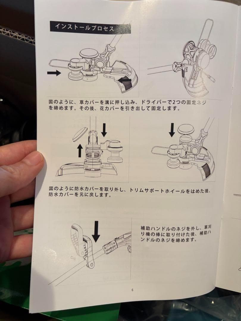 電動草刈機　折りたたみ　ブラシレスモーター　計量　コードレス　大容量　芝刈機