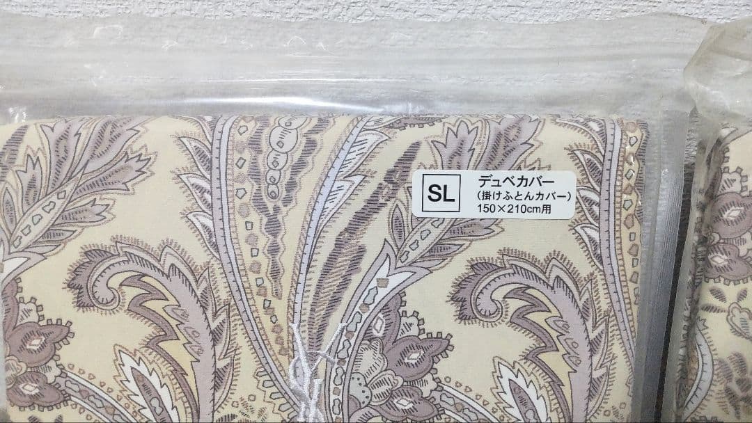 ほたる　新品未使用Yves Saint Laurent ペイズリーふとんカ