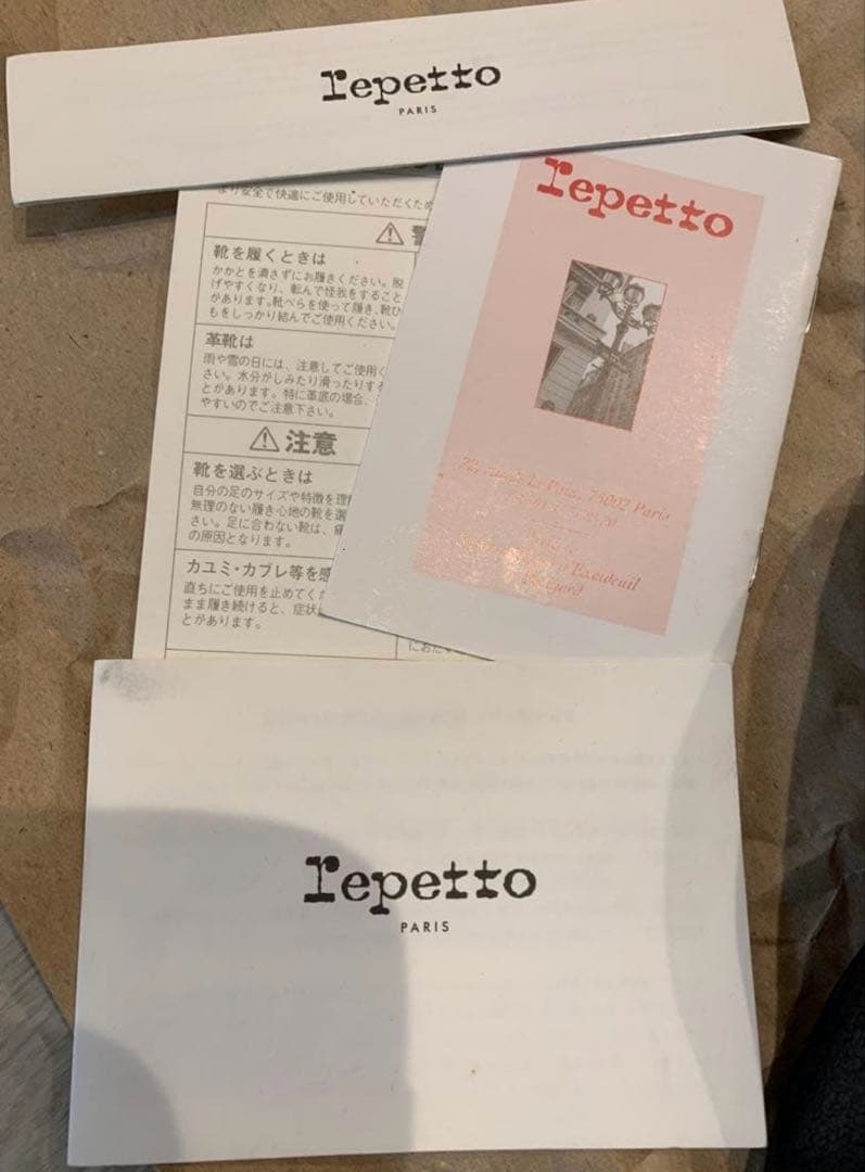 レペットRepetto ブラック バレエシューズ 37.5