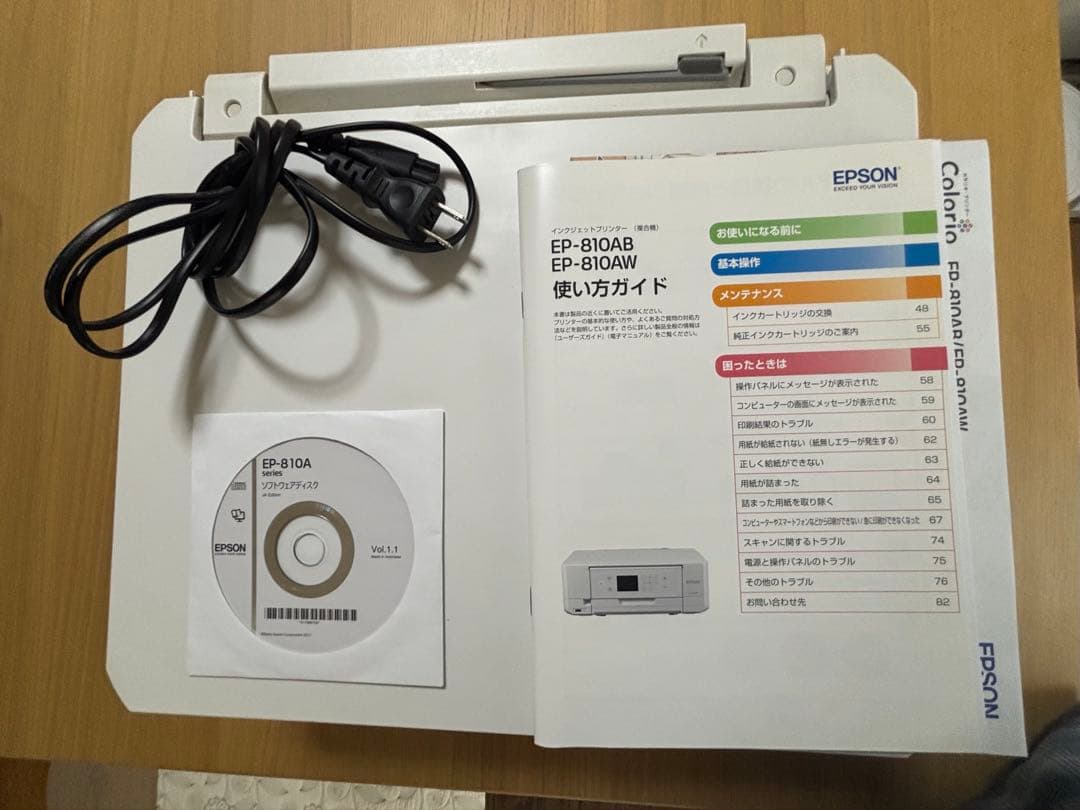 【ジャンク品】エラー表示あり　エプソンプリンタ　EP-810AW