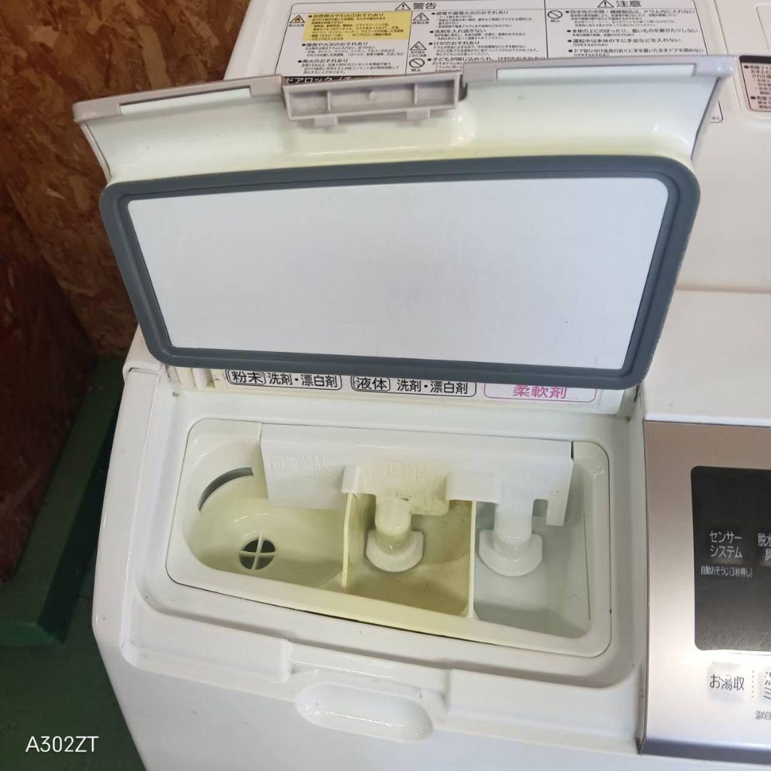 42C3 送料設置無料　日立ドラム式洗濯機　乾燥機能付き　11㌔