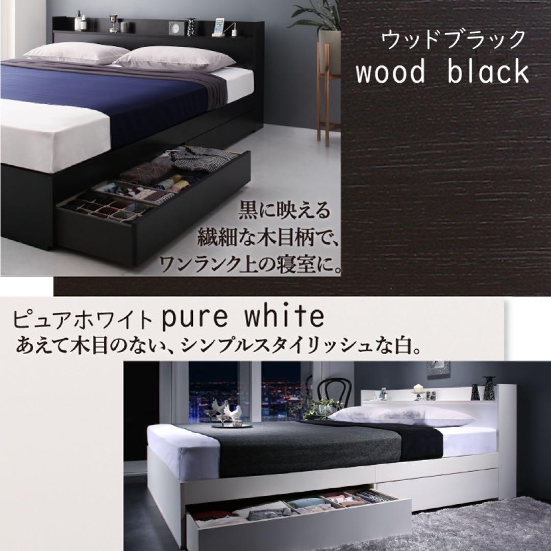 棚コンセント付き引き出し収納ベッド