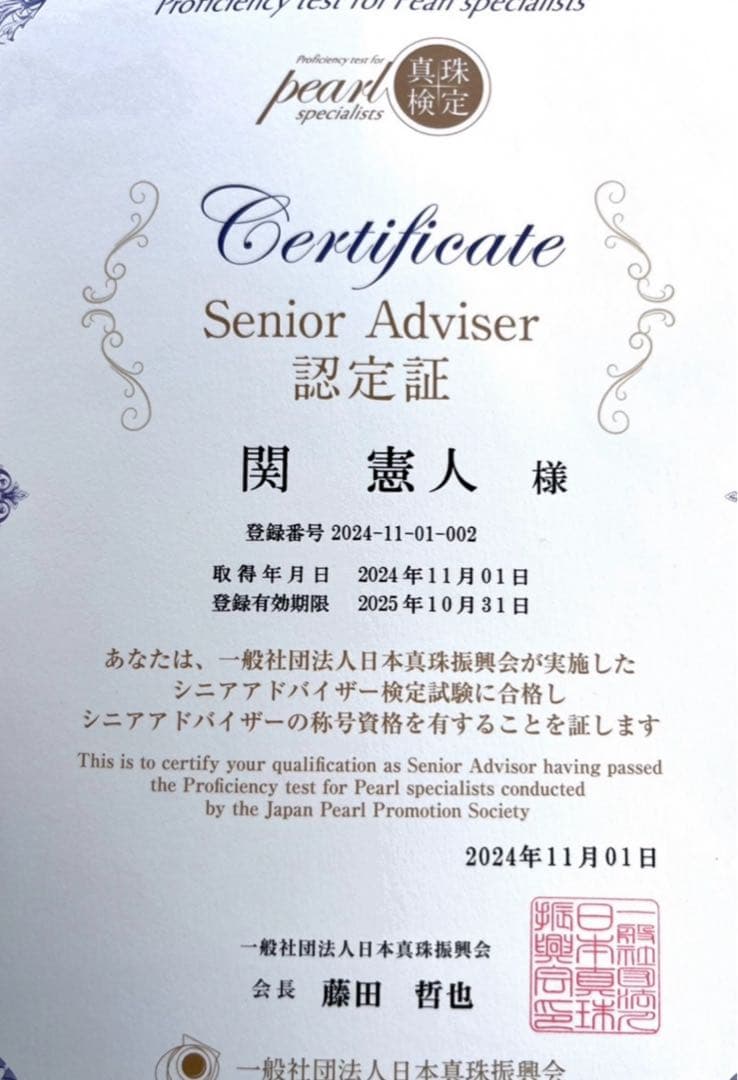 ミキモト 真珠 パール 腕時計 5.0mm STSTEEL BASEL