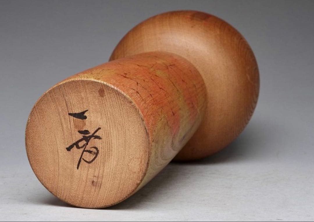 栗林一雪　枯葉　創作こけし　レア　アンティーク　サイン入り　箱付き