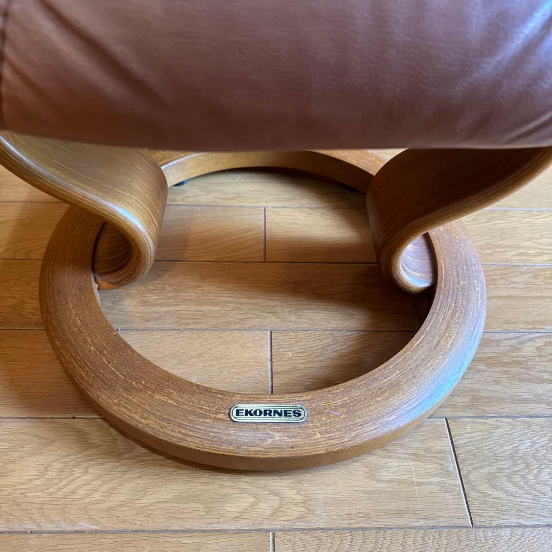 ドングリ EKORNES エコーネス ストレスレスチェア 本体のみ