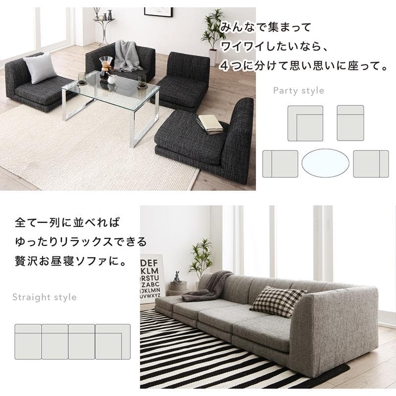 新品　レイアウト自由　フロアコーナーソファ　4点セット　ホワイトレザー調　こたつ