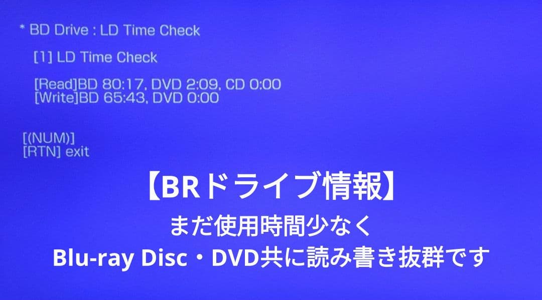 大容量3TB！3録！高画質！4Kアップコンバート！SONY BDZ-ZT1500