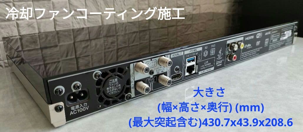 大容量3TB！3録！高画質！4Kアップコンバート！SONY BDZ-ZT1500