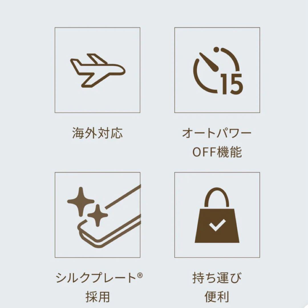 KINUJO LUXEJEWEL コードレスストレートアイロン