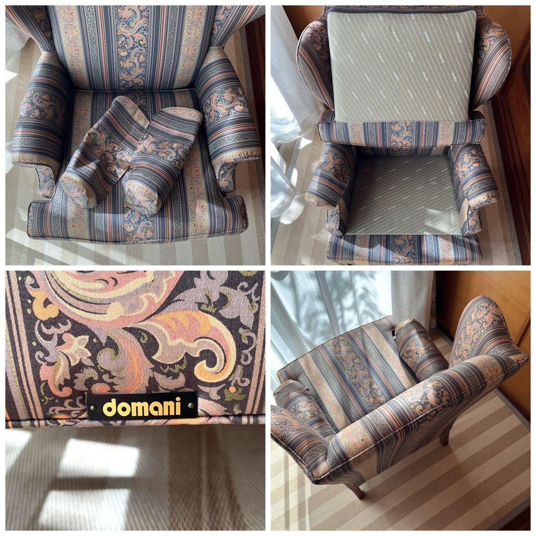 た64【美品】カリモク domani 1人掛けソファ アームチェア ドマーニ