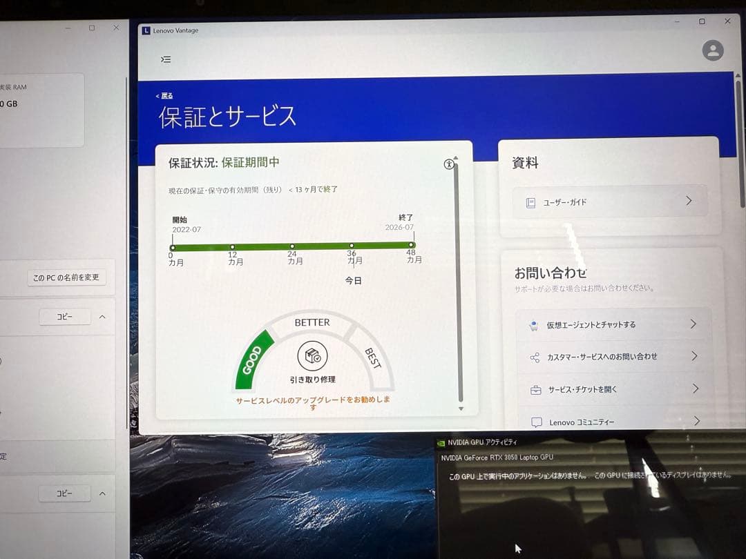 Lenovo Yoga Slim ProX i7メモリ32GB RTX3050