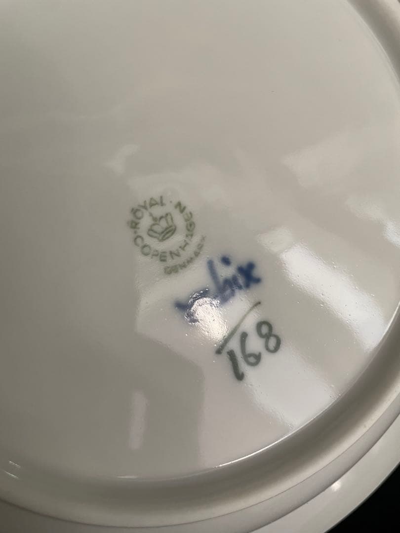 【新品未使用】ロイヤルコペンハーゲンブルーフルーテッド ディーププレート21cm