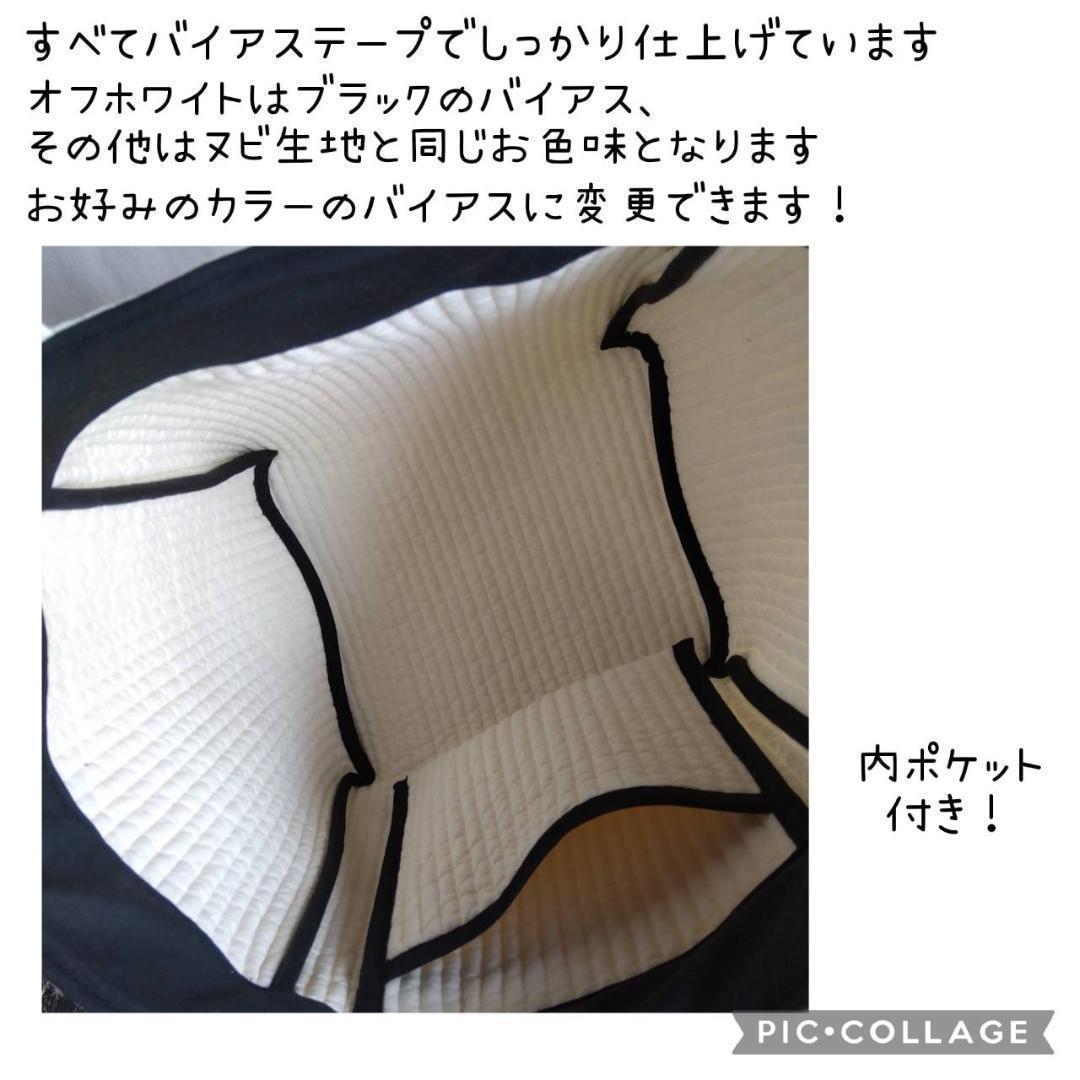 マグネット 底板☆ピクニックトート☆ ダークグレー ベルベットリボン ヌビバッグ