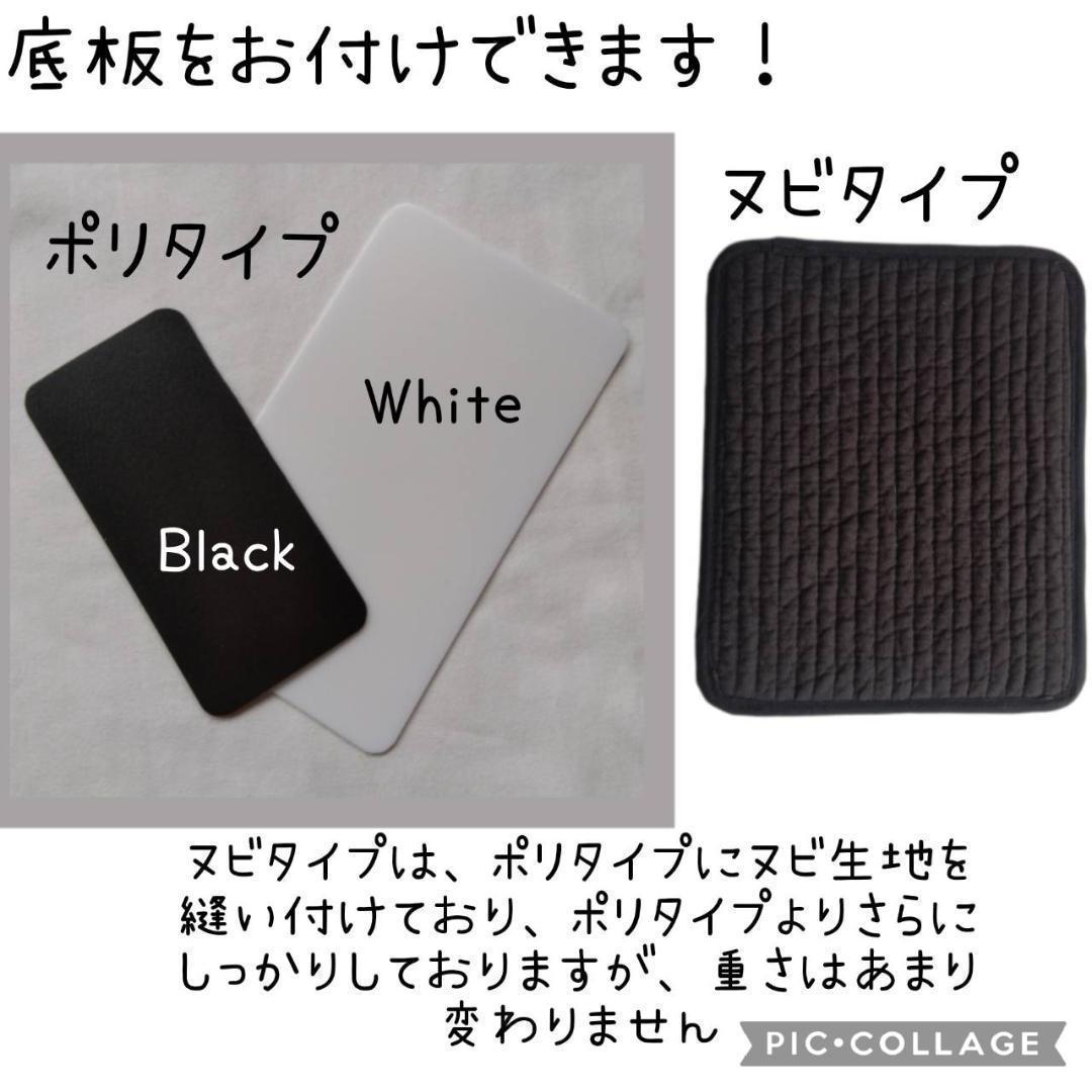 マグネット 底板☆ピクニックトート☆ ダークグレー ベルベットリボン ヌビバッグ