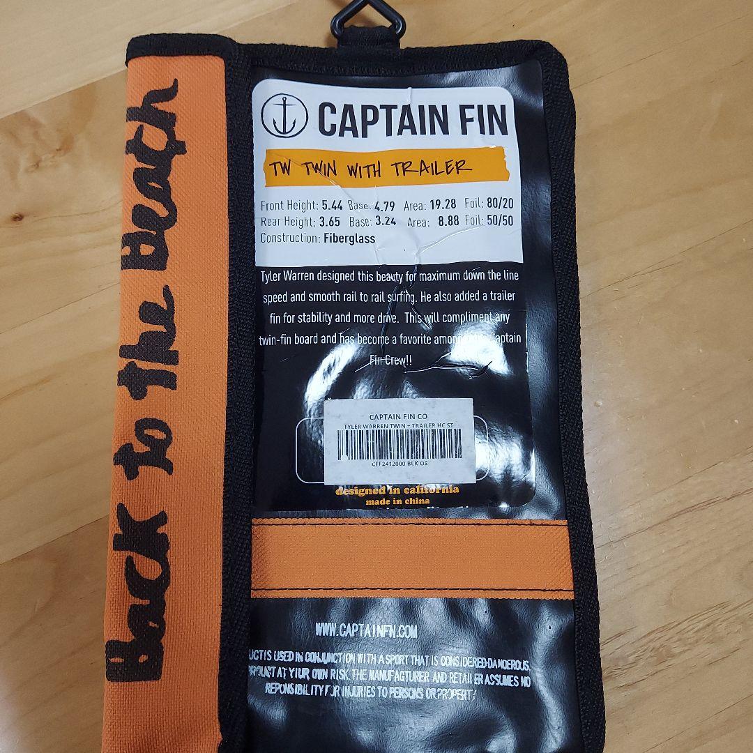 タイラーウォーレン，キャプテンフィン　 ツインスタビ 3枚セット